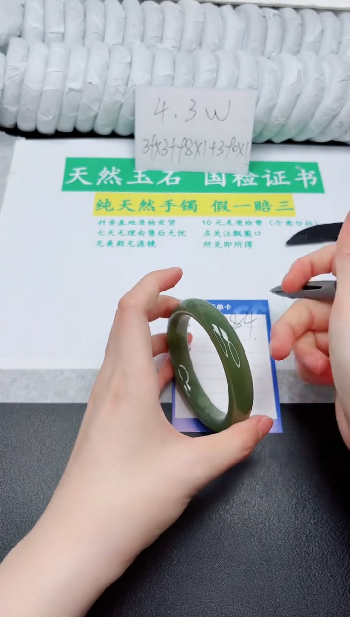 和田玉手镯未镶嵌84-60.2QS5