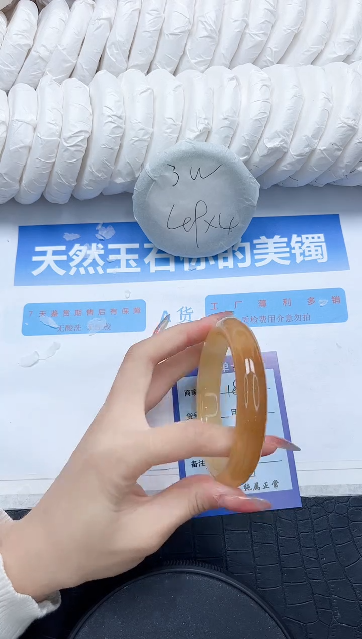石英质玉手镯未镶嵌187-64.3