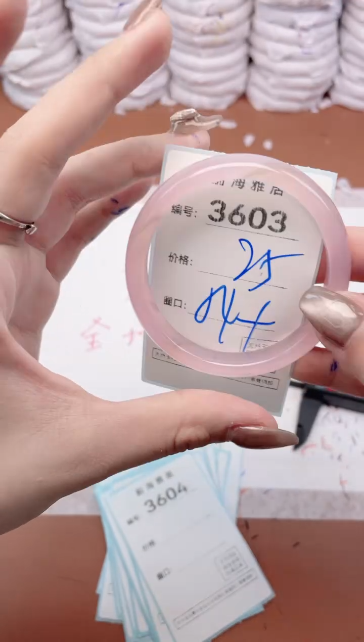 【闪购商品】玛瑙/玉髓手镯未镶嵌3603