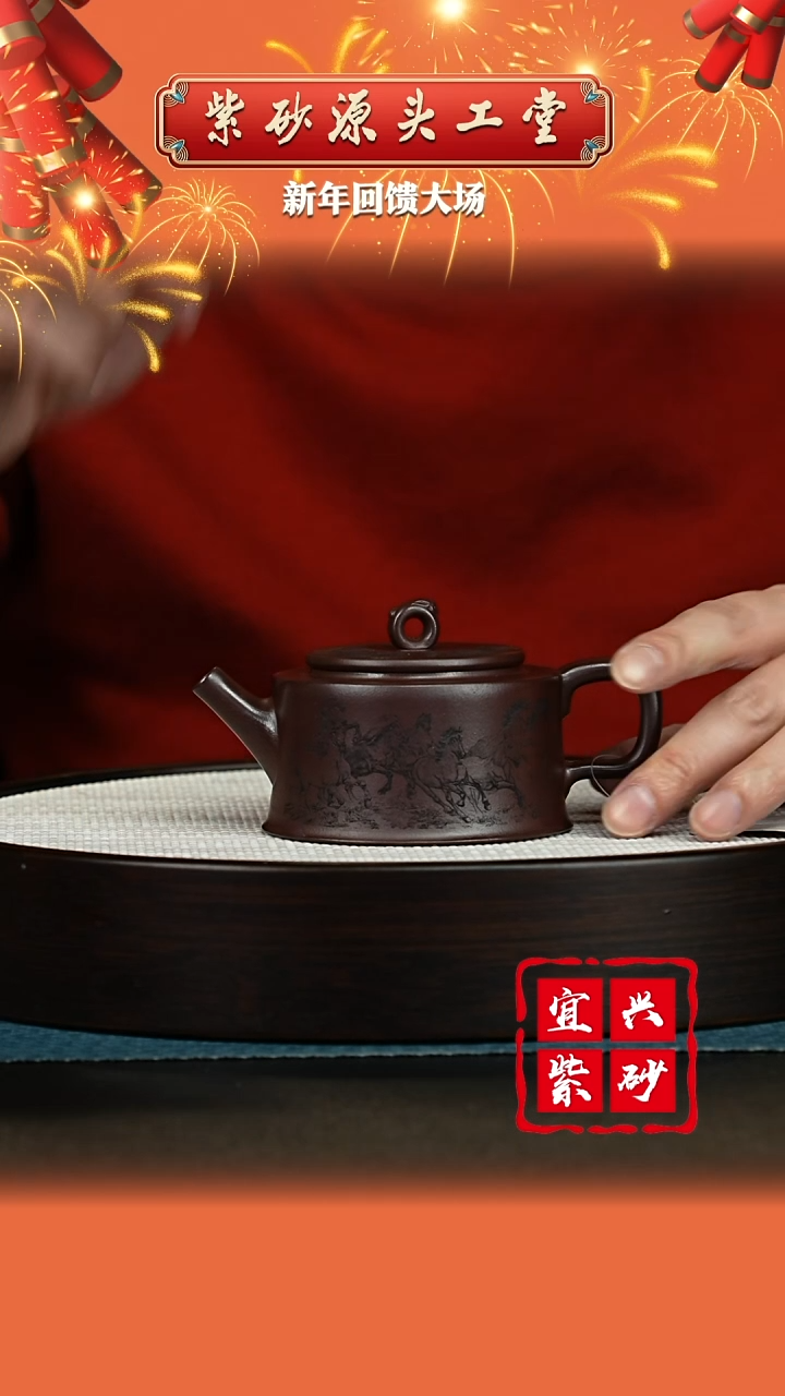 【闪购商品】紫砂茶壶宜兴紫砂茶壶