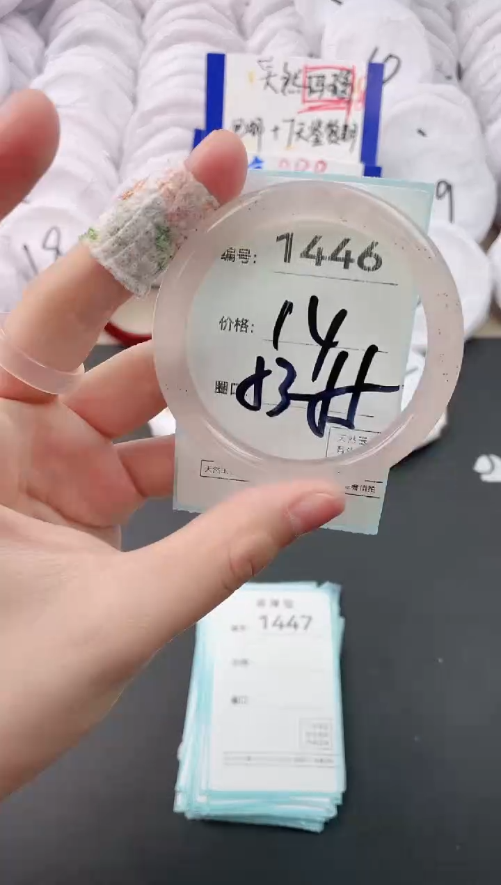 【闪购商品】玛瑙/玉髓手镯未镶嵌1446