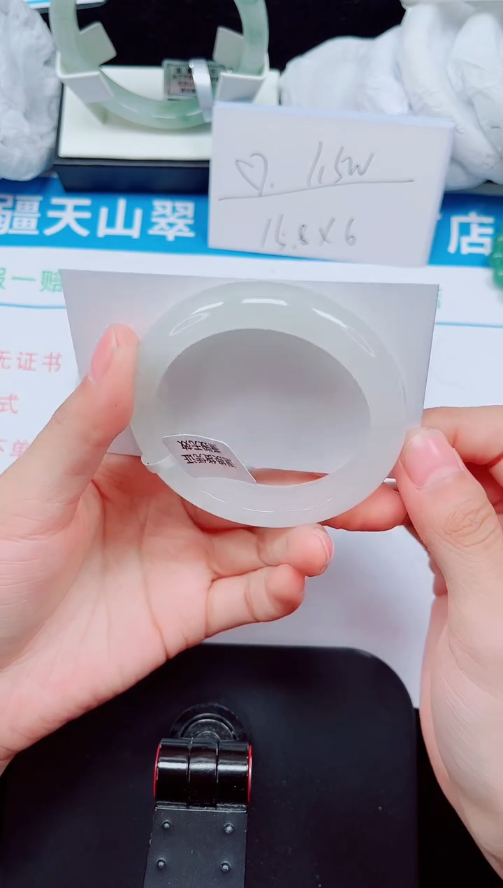 未镶嵌手镯石英质玉150-51/52