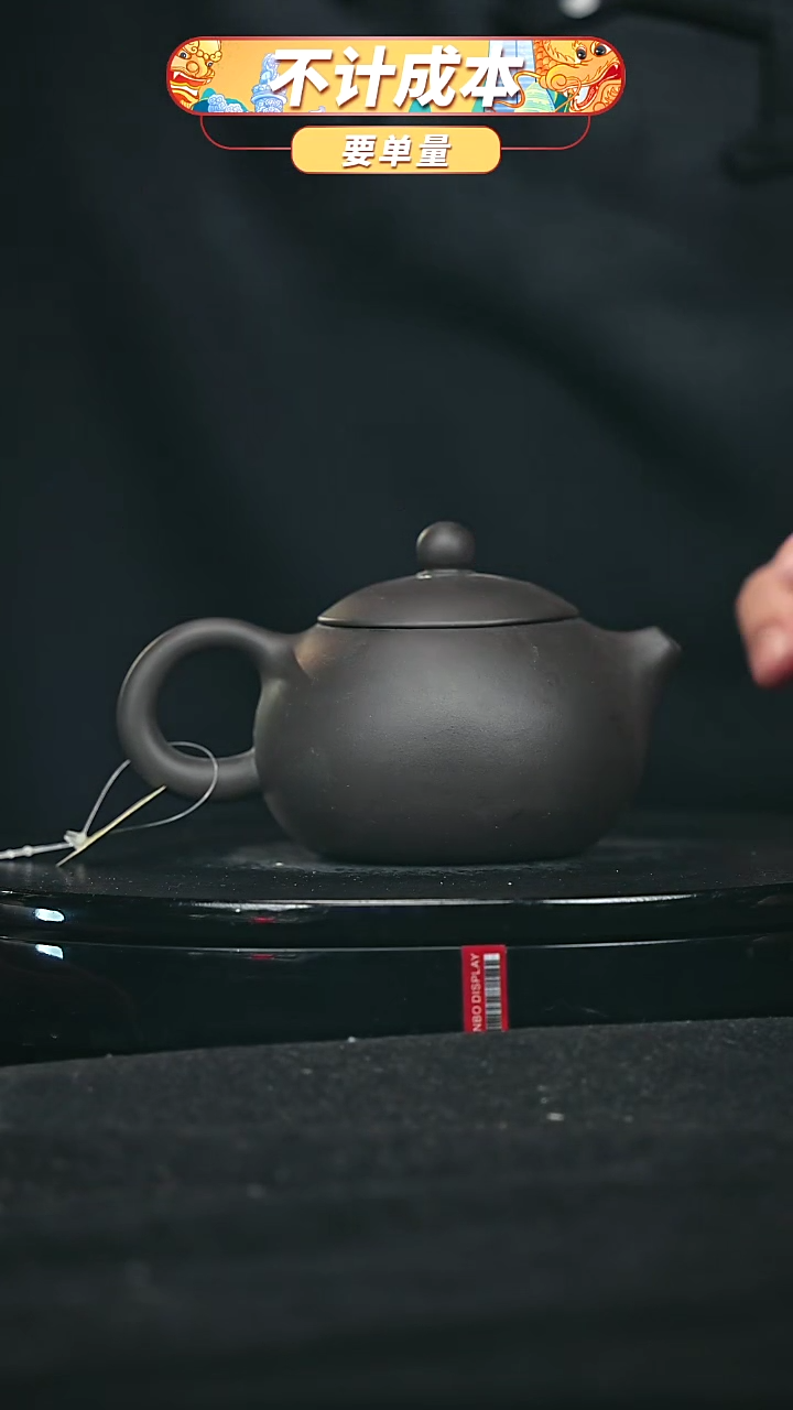 【闪购商品】宜兴原矿高端紫砂