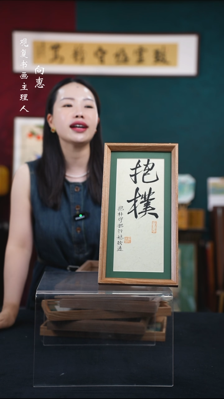 书法z149--18*35-长款小摆台作品