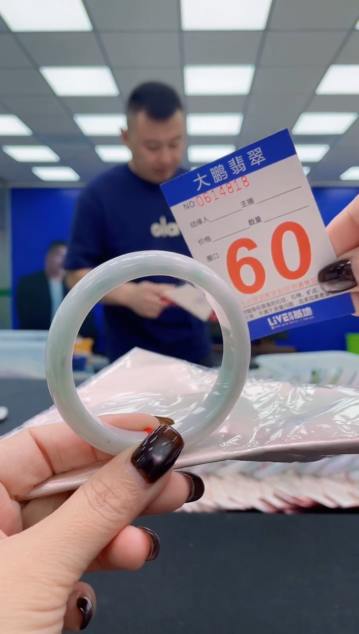 未镶嵌手镯翡翠AAAAAAAAAA