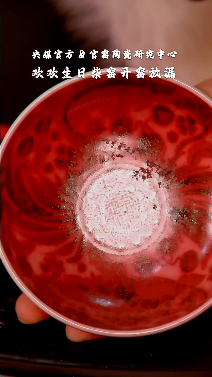 【闪购商品】瓷片柴窑        流水71