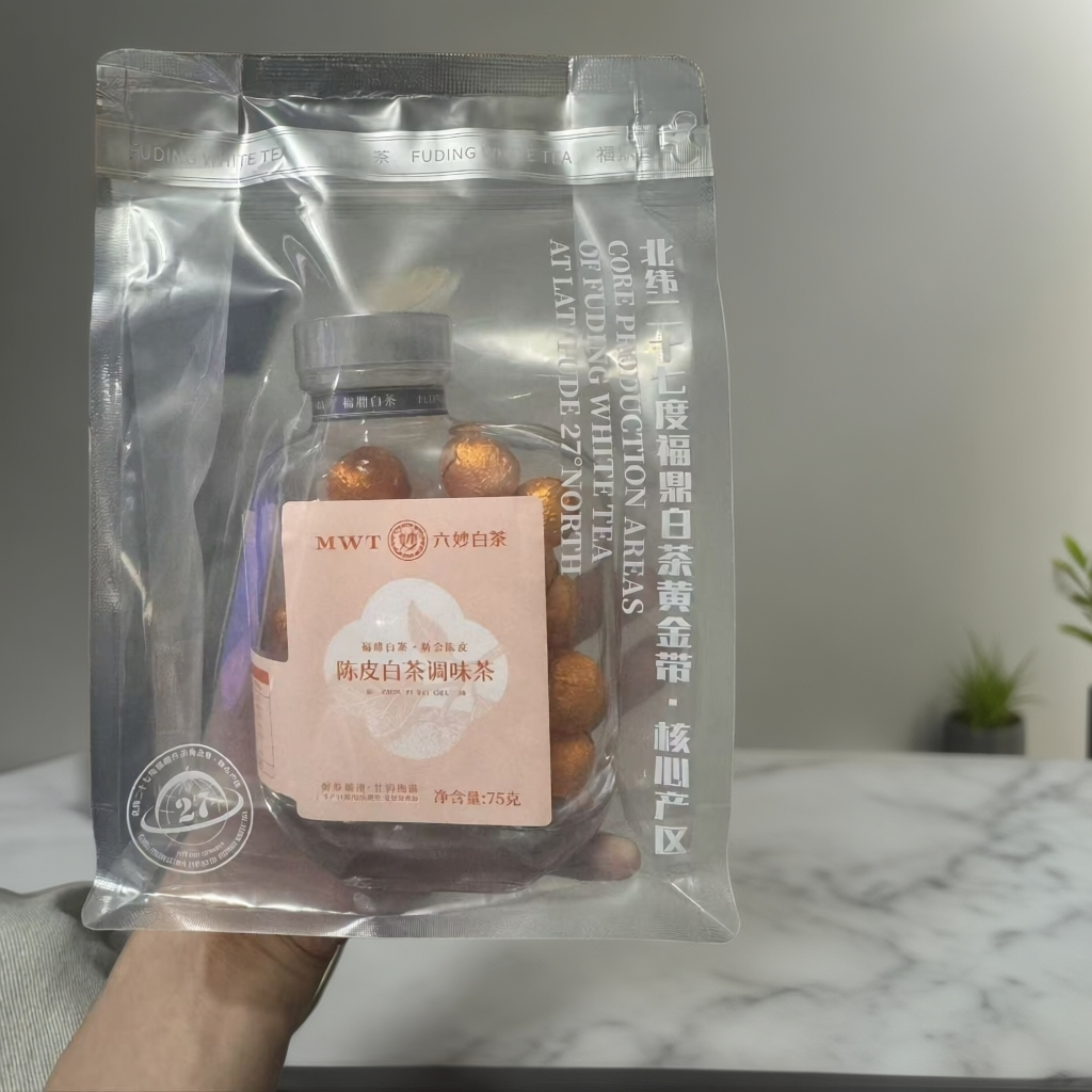 【许昌正品代购】紧压陈皮白茶龙珠调味口粮茶