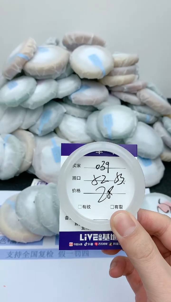 【闪购商品】石英质玉手镯未镶嵌天然玉石手镯-039