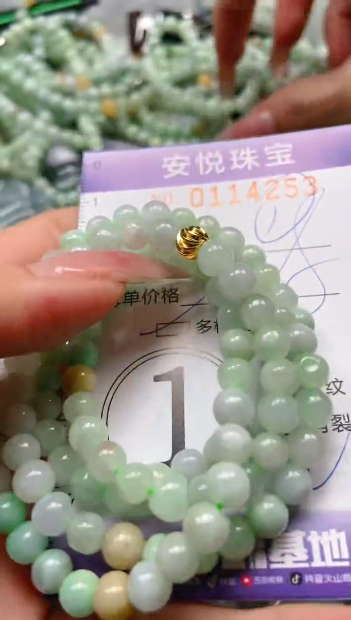【闪购商品】翡翠颈饰未镶嵌闪购0114253多样性发其一