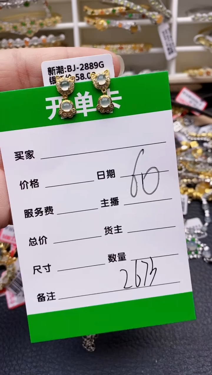 【闪购商品】翡翠戒指银S925镶嵌/2673