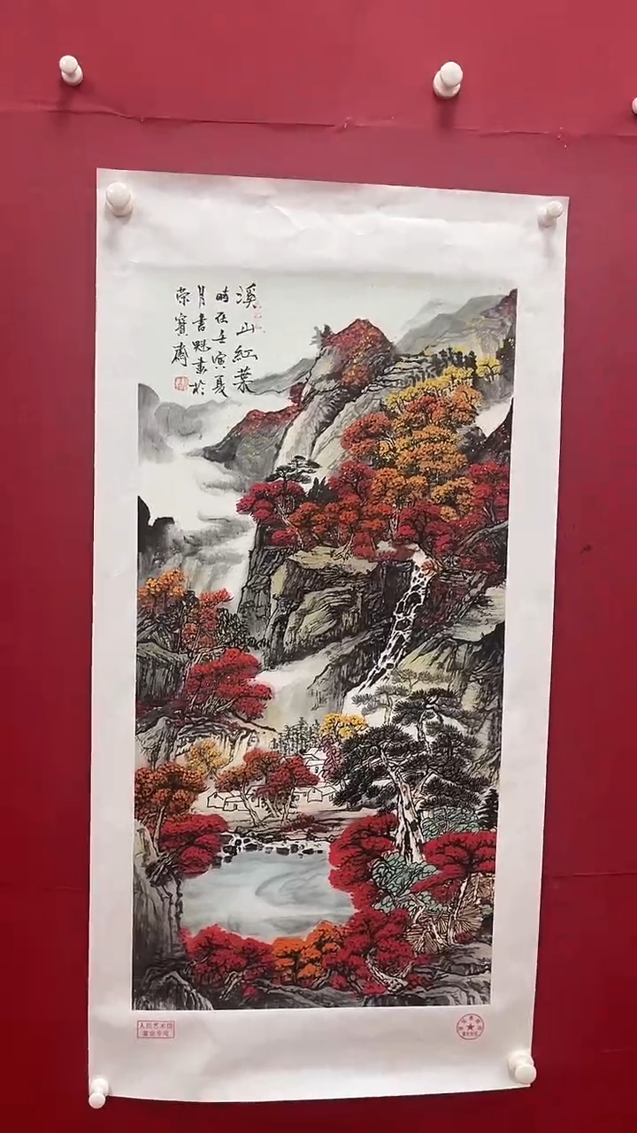 【闪购商品】国画书魁-绘画作品-108