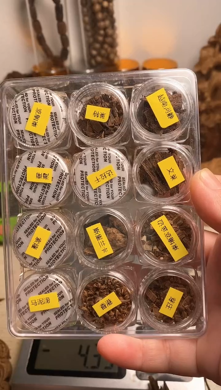 沉香碎屑沉香沉香品香套装