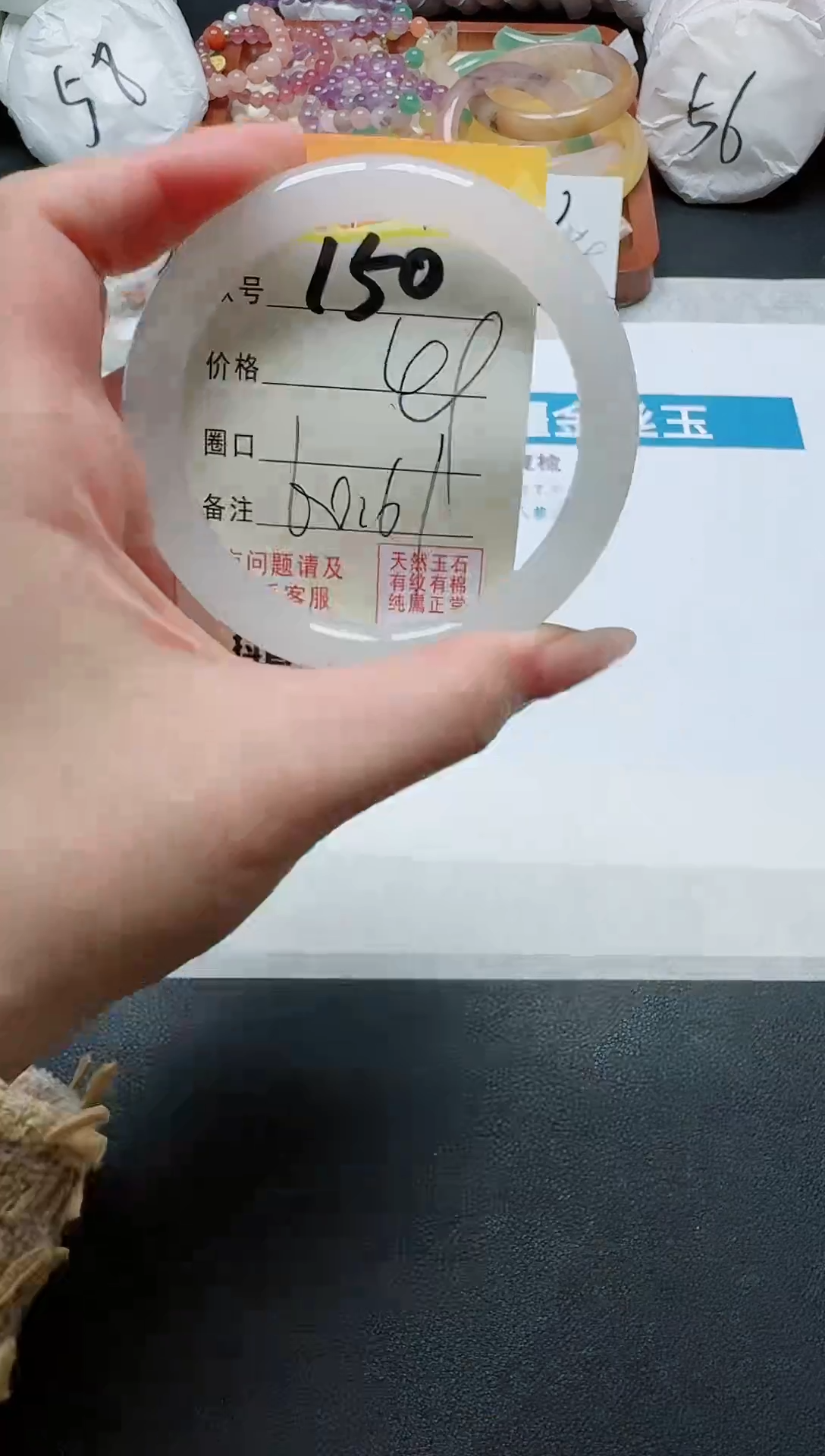 【闪购商品】石英质玉手镯未镶嵌150