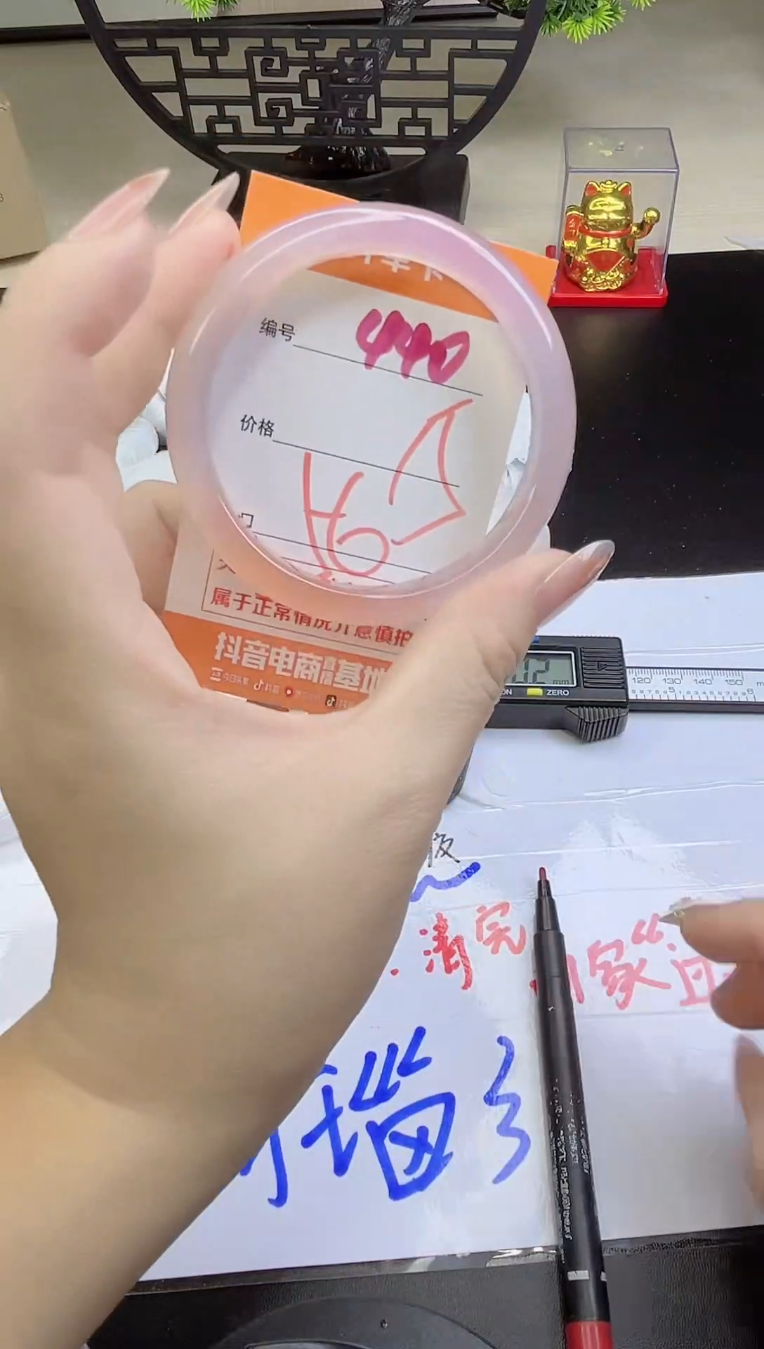 手镯玛瑙/玉髓未镶嵌440