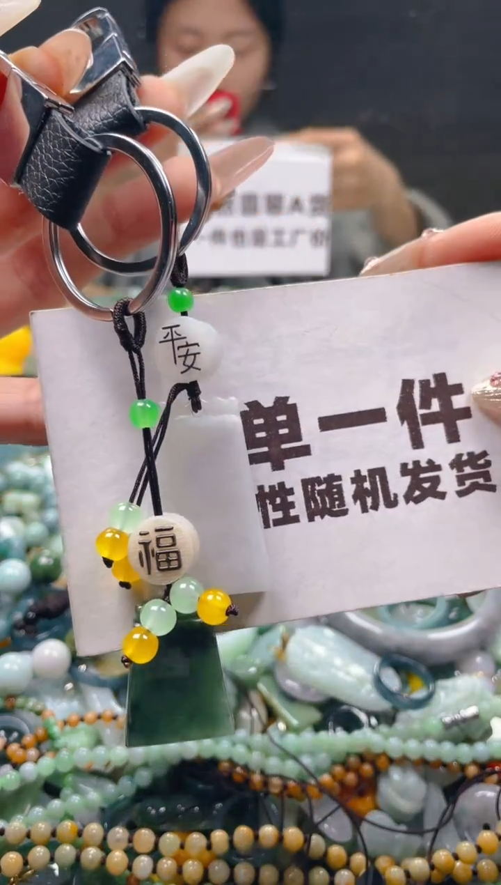 【闪购商品】翡翠颈饰未镶嵌一单一个多样性随机发一件