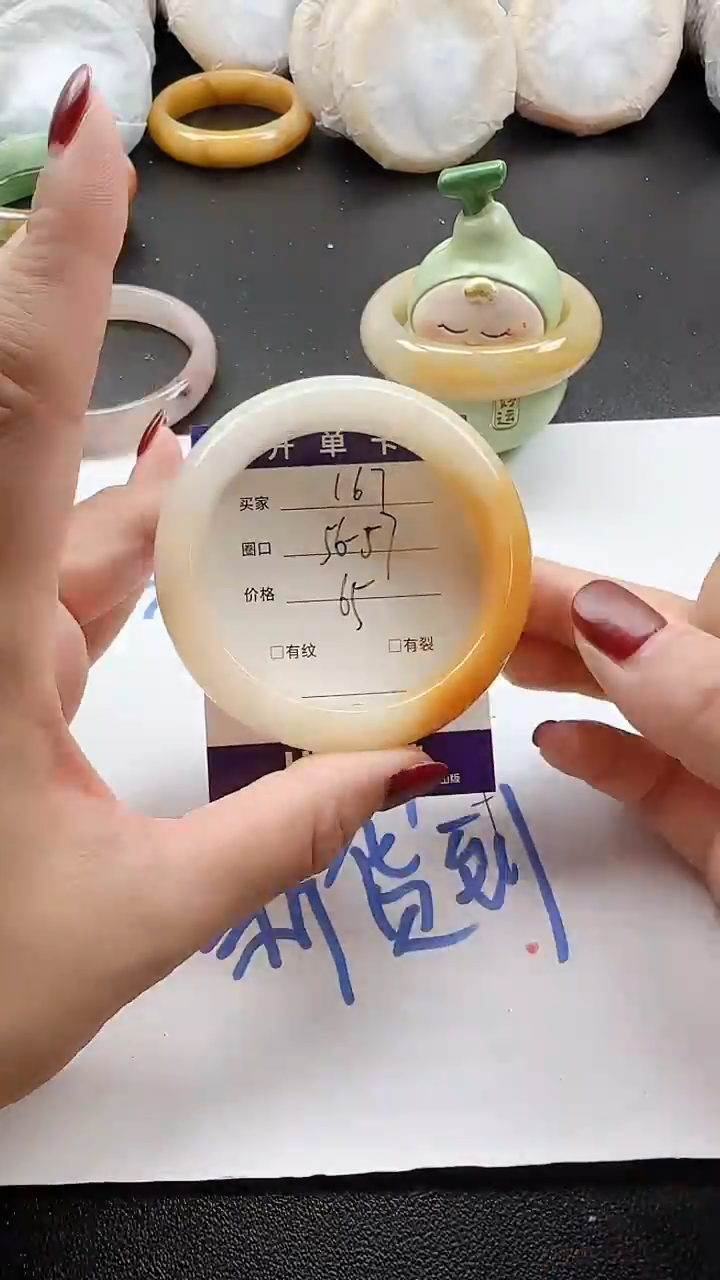 未镶嵌手镯石英质玉167