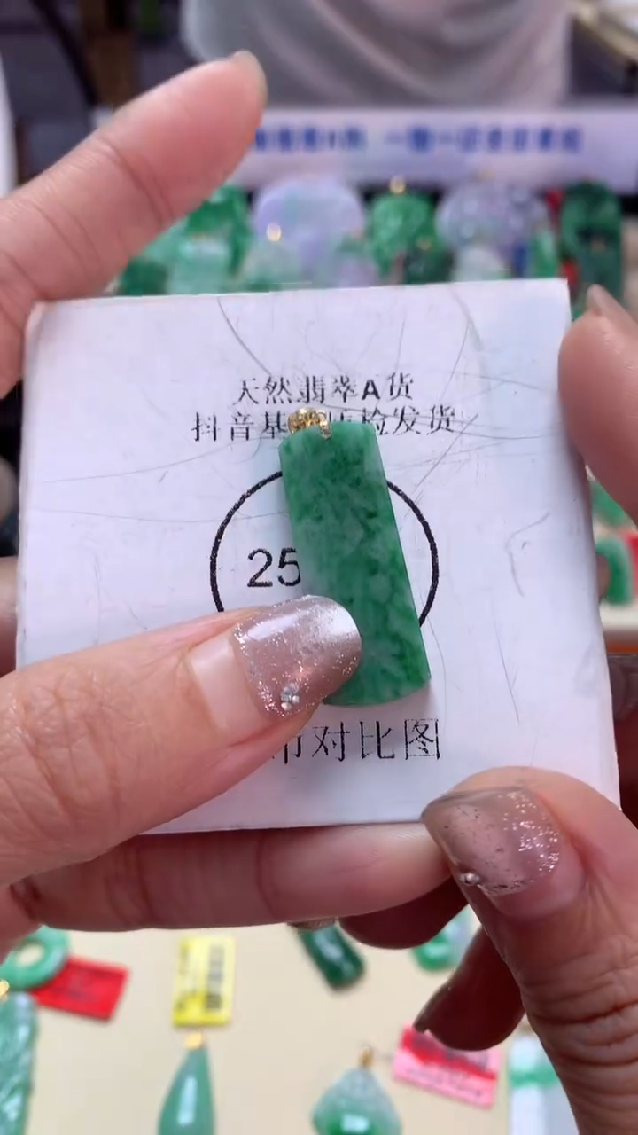 【闪购商品】翡翠吊坠(不含链)18K金镶嵌挂件