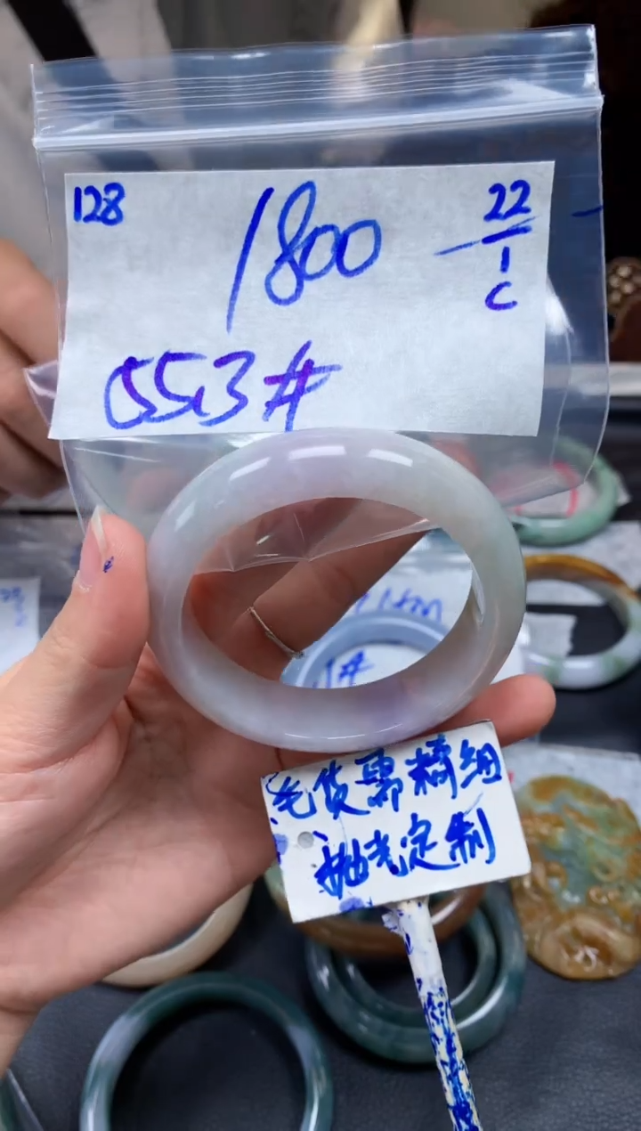 【闪购商品】定制翡翠未镶嵌128毛货需精细抛光手镯多样性拍一发一