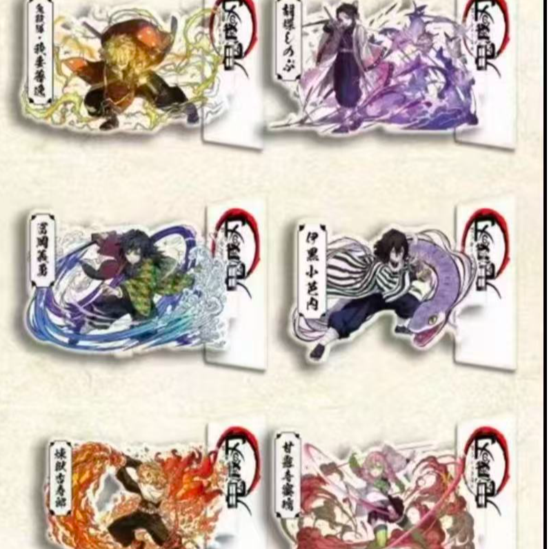 【拆包】鬼灭之刃 幸运谷 刃啸伏章亚克力立牌冰箱贴二创（直播代拆）