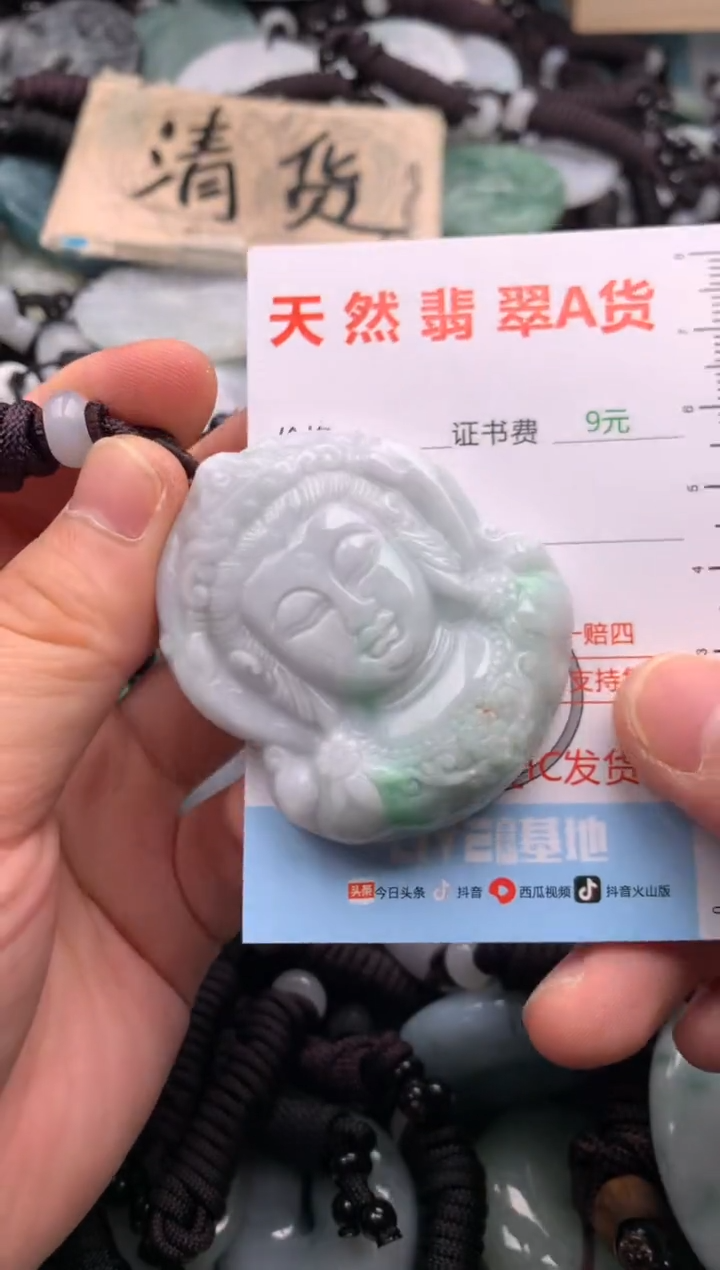 翡翠未镶嵌吊坠(不含链)1