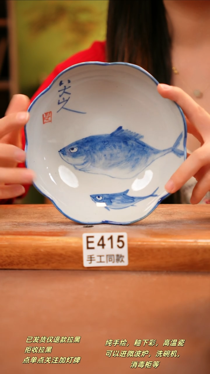 其他E415陶然集器瓷器