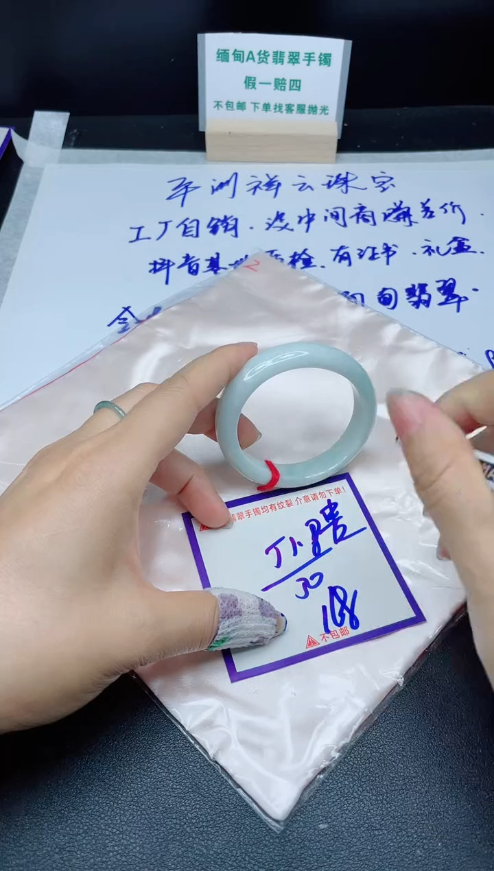 定制翡翠未镶嵌我