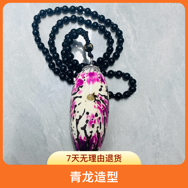 精选星空紫天然木质千眼果创意饰品手把脖挂车挂钥匙扣手把件精品
