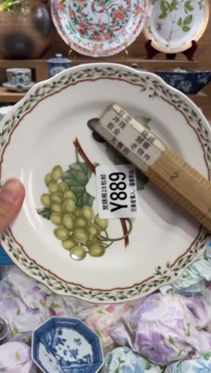 瓷片阿***7       Y889