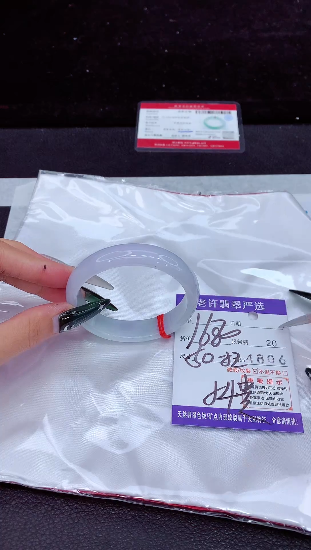 未镶嵌手镯翡翠1