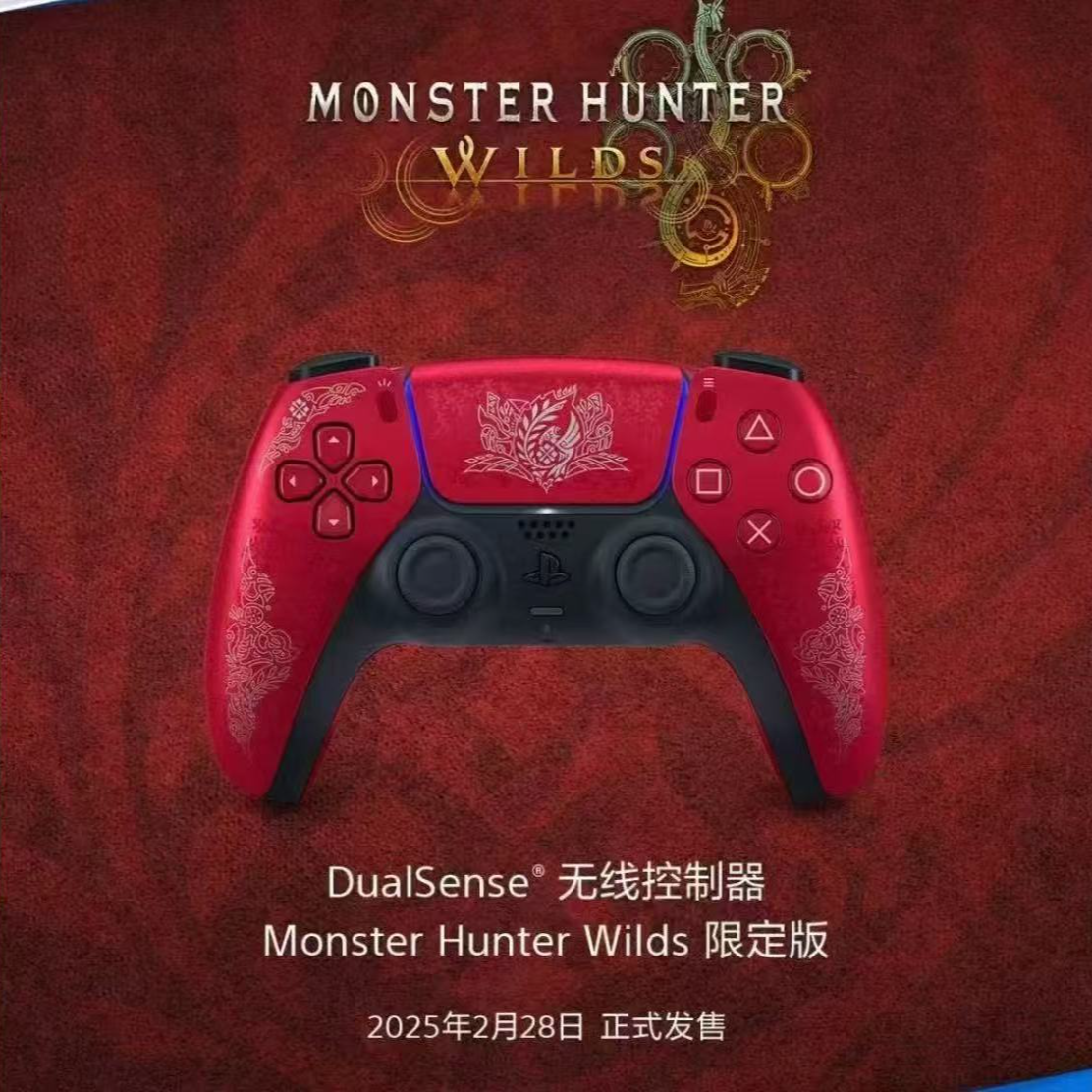 ps5 DualSense怪物猎人荒野无线控制器 无线控制器