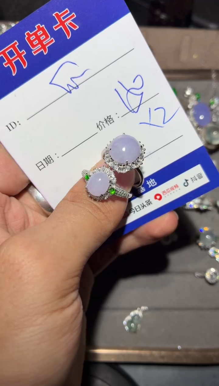 银S925镶嵌戒指翡翠快*瓜 快乐瓜