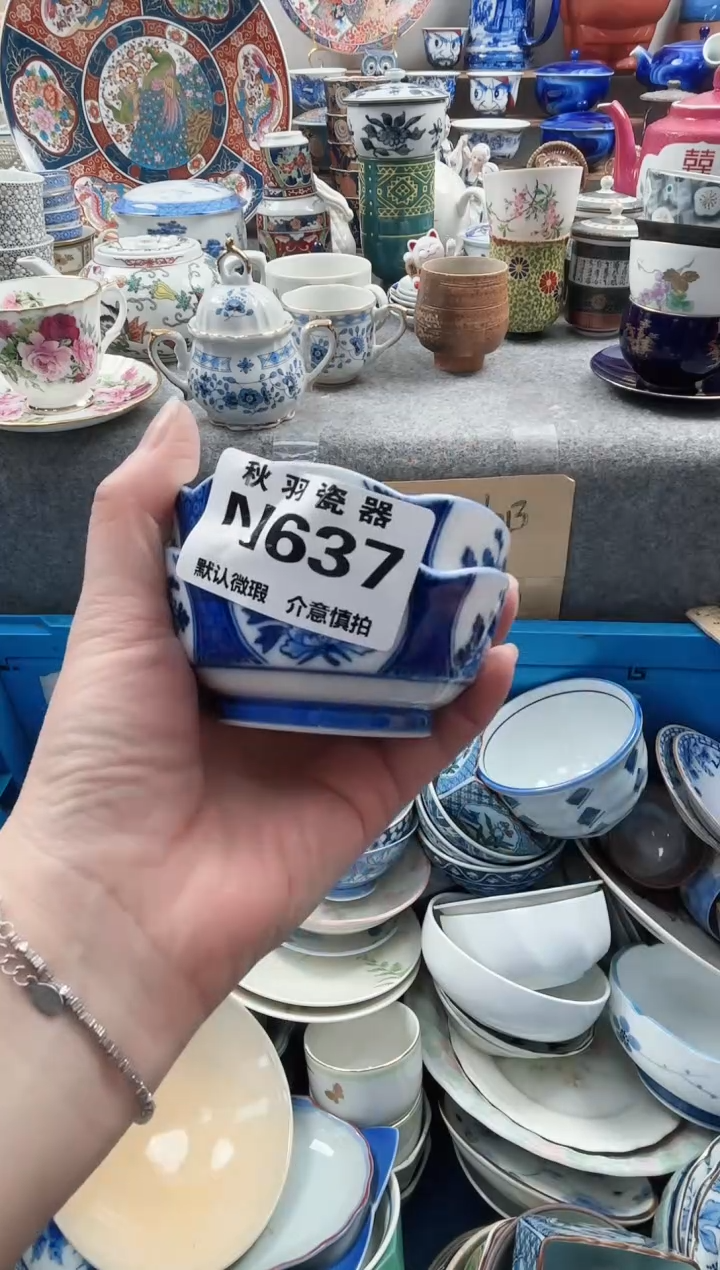 日式爱*装千羽瓷器默认微瑕N637