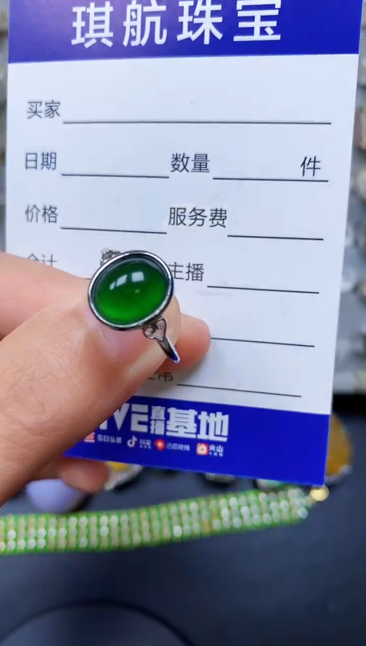 【闪购商品】翡翠戒指银S925镶嵌0402