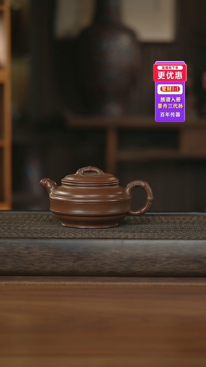 茶壶紫砂紫砂壶紫砂壶