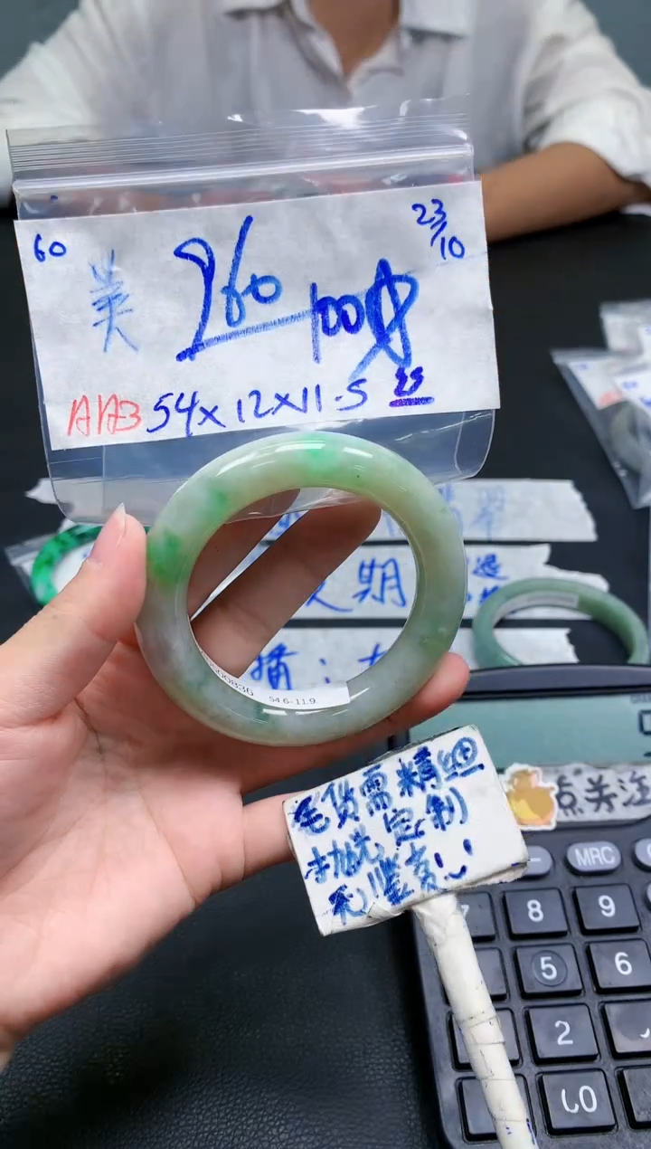 未镶嵌定制翡翠美60毛货需精细抛光手镯拍一发一