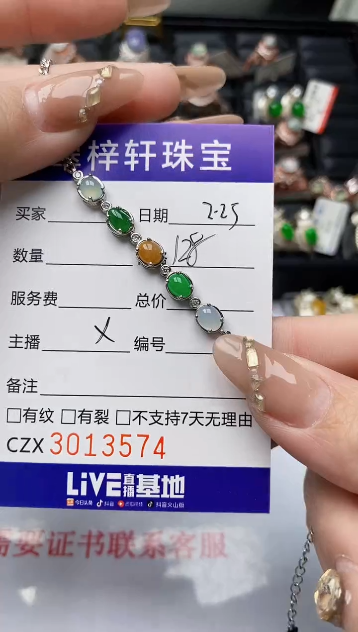 【闪购商品】翡翠戒指银S925镶嵌/3574