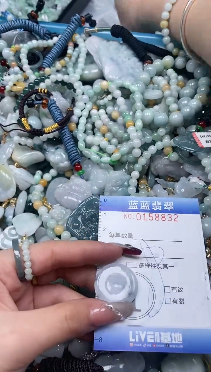 【闪购商品】翡翠颈饰未镶嵌闪购0158832