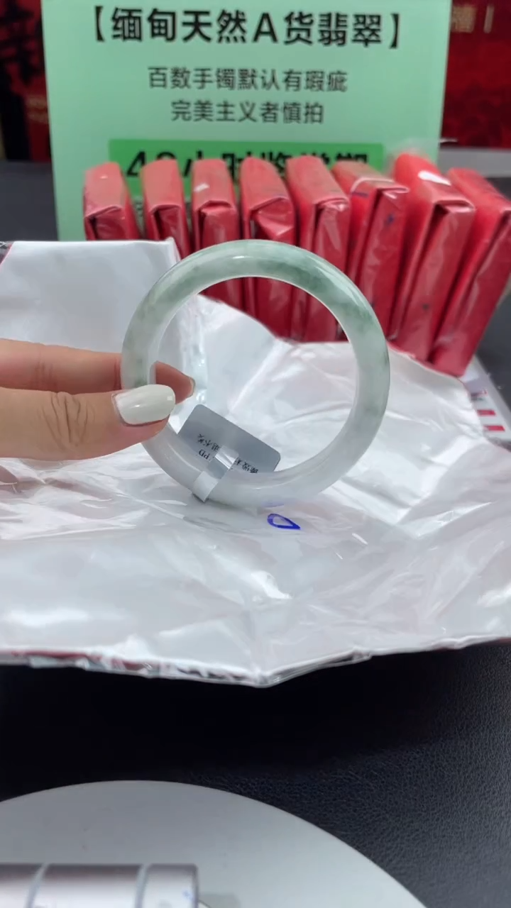 【闪购商品】翡翠手镯未镶嵌2翡翠手镯（微瑕）