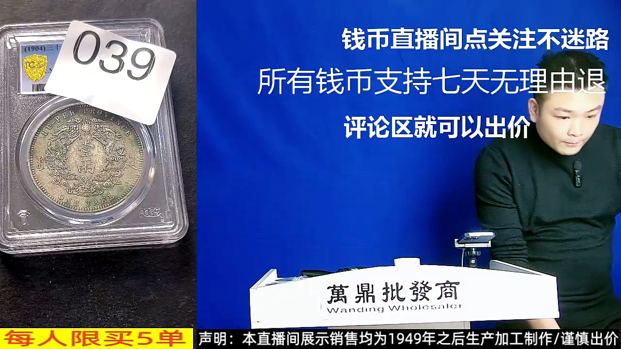 铜铁合金类穗****行湖北双龙039