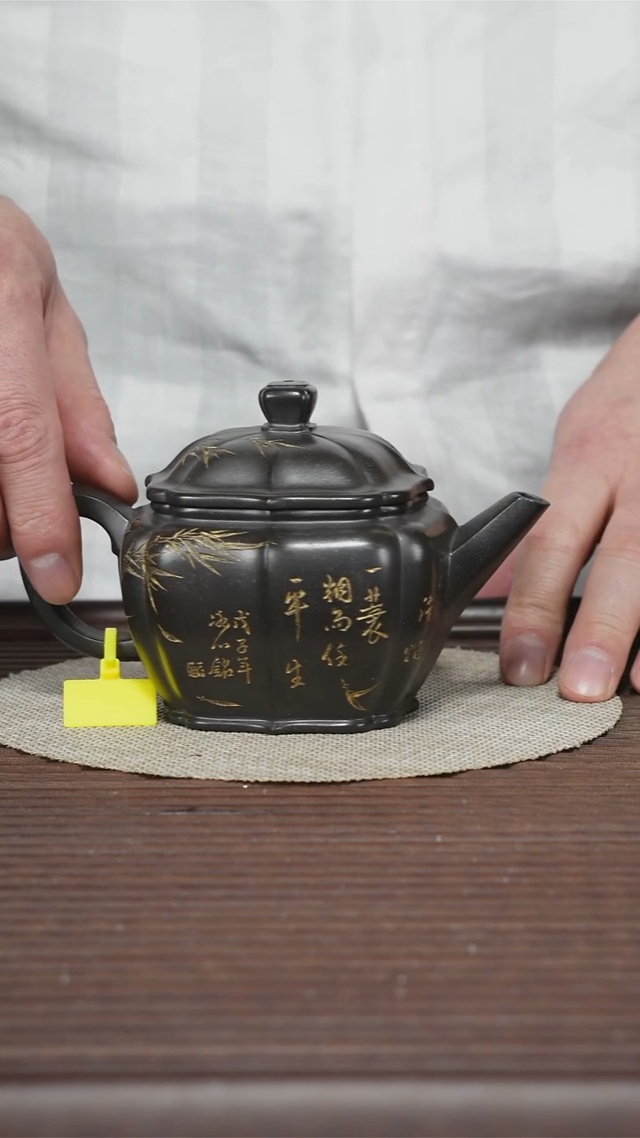 茶壶紫砂T136 黑骨烧 四方筋纹 240cc