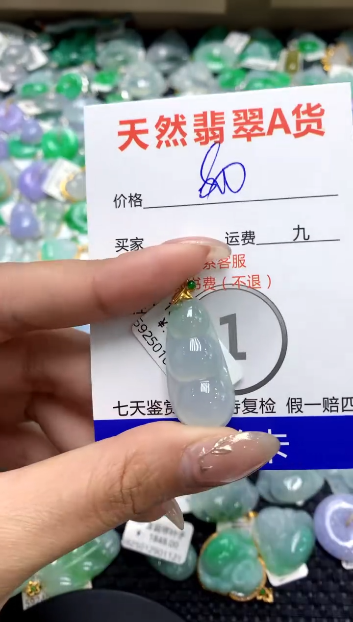 【闪购商品】翡翠颈饰18K金镶嵌1111111111111111