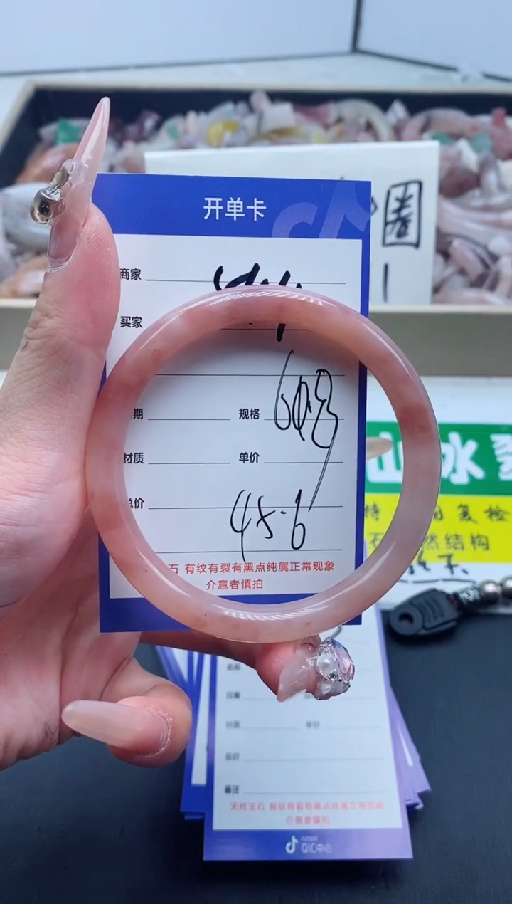 【闪购商品】石英质玉手镯未镶嵌544-61