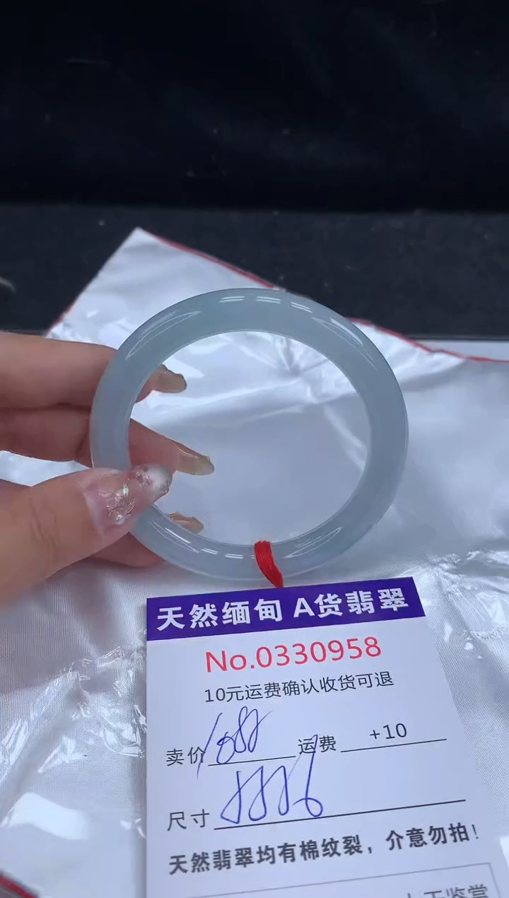 【闪购商品】翡翠手镯未镶嵌天然缅甸A货翡翠