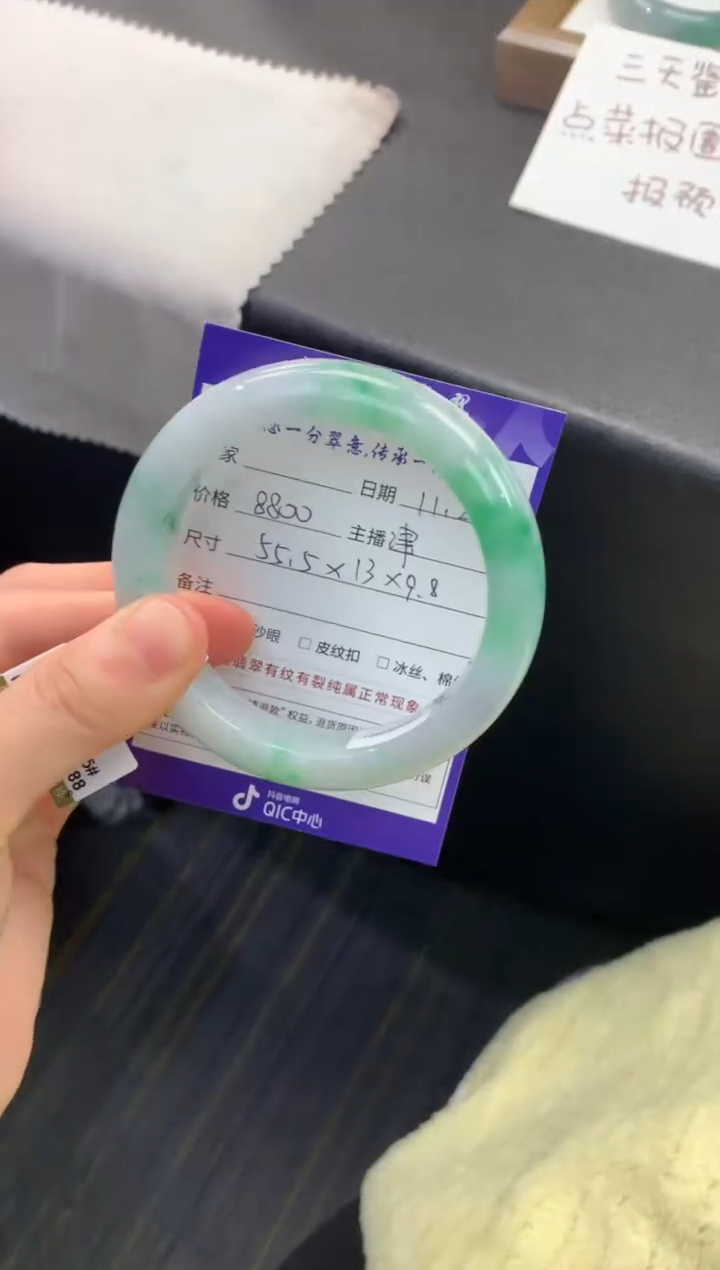 未镶嵌手镯翡翠退货需手镯吊牌标签完好