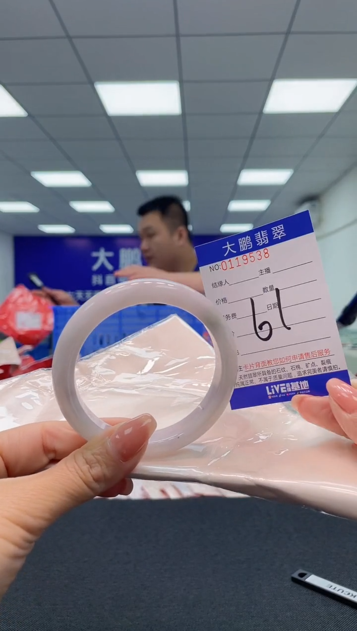 【闪购商品】翡翠未镶嵌手镯AAAAAAAAAA