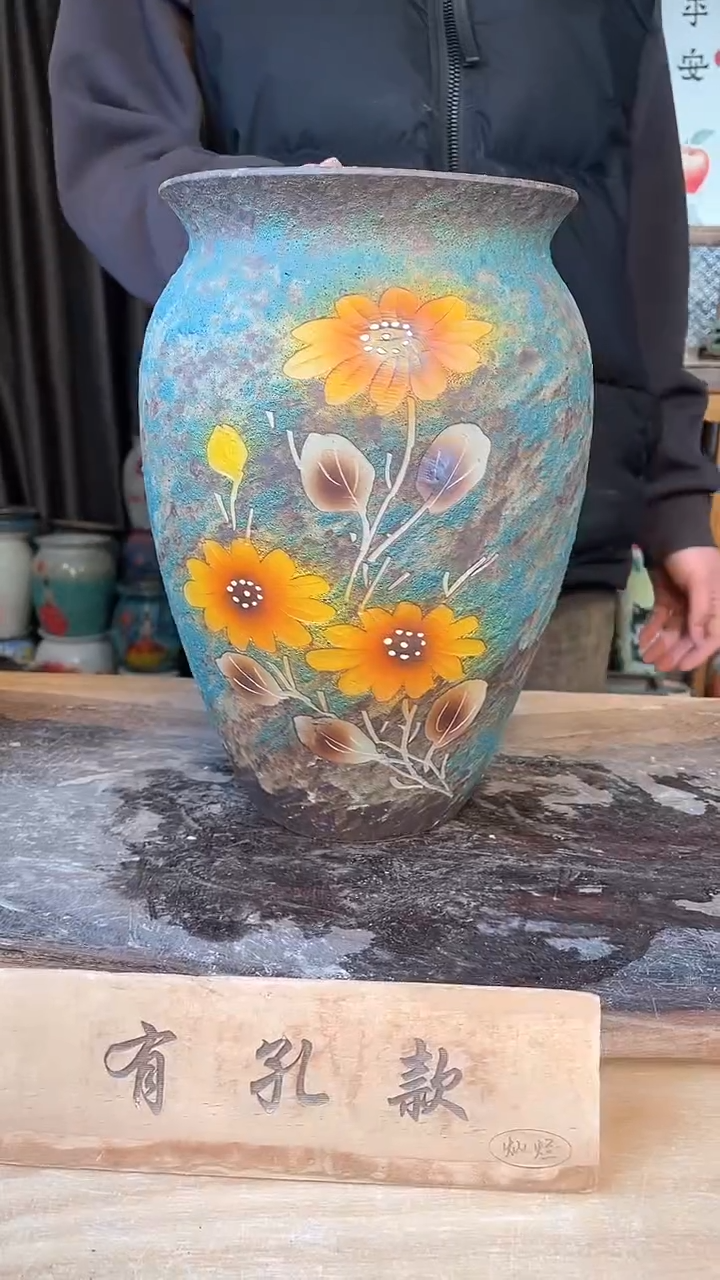 【闪购商品】摆件15-249口18高30  一个