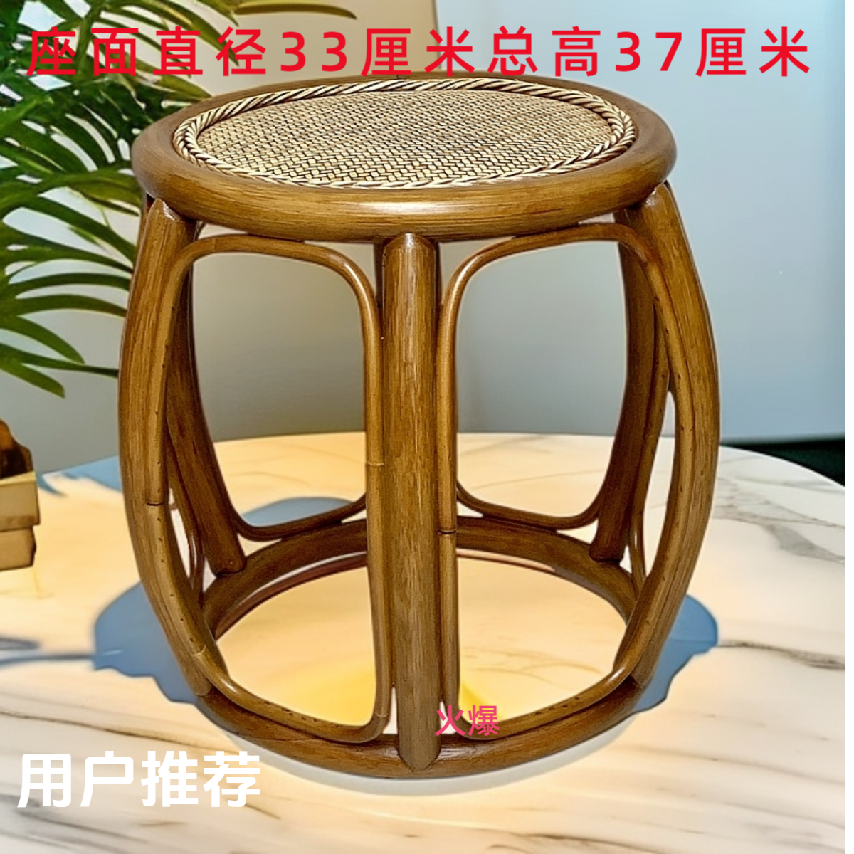 印尼玛瑙藤小古凳高度32坐板直径33阳台单人藤编圆凳复古客厅简约