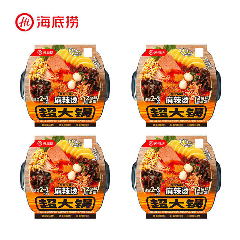 【地域系列】海底捞东北麻辣烫辣糊糊自热火锅超大锅方便速食夜宵商品图