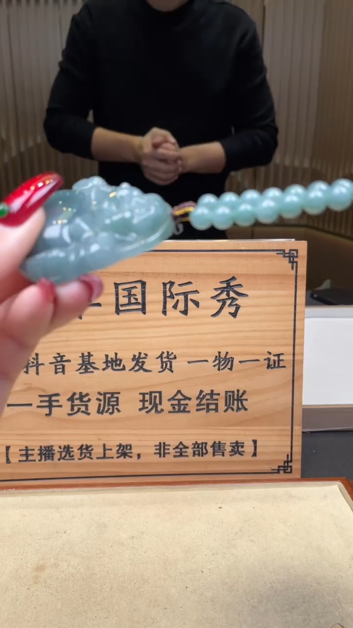 【闪购商品】定制翡翠未镶嵌      *A12 (只发一件) 