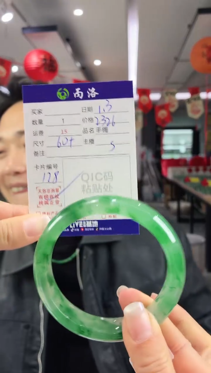 未镶嵌石英质玉手镯60+